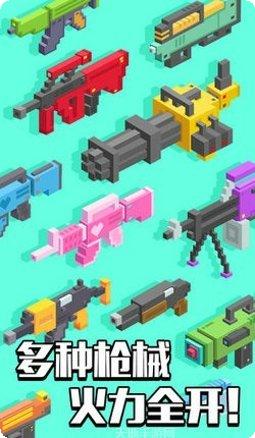 枪王大乱斗角色选择