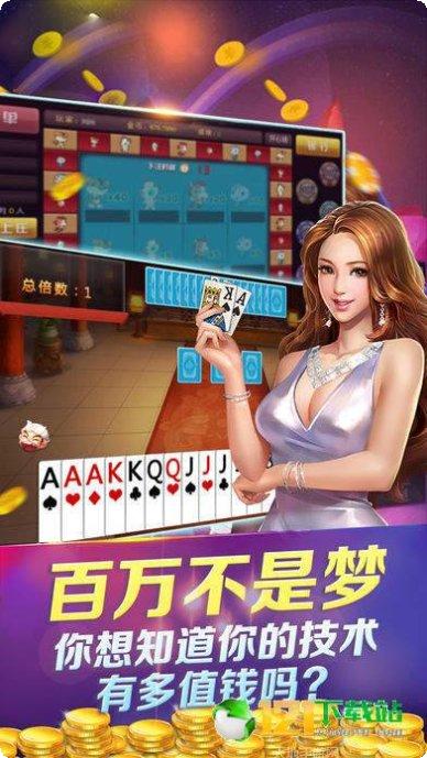 神仙捕鱼金币获取