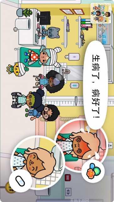 宝宝小镇宠物最新版本