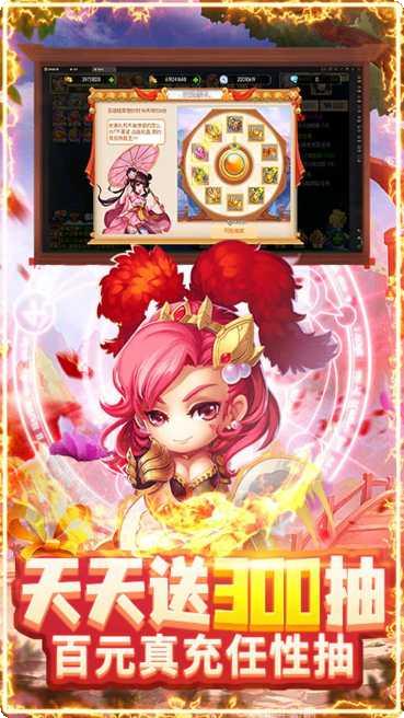 三国志名将传刘备传攻略