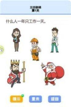 我的暑假秘密回忆剧情