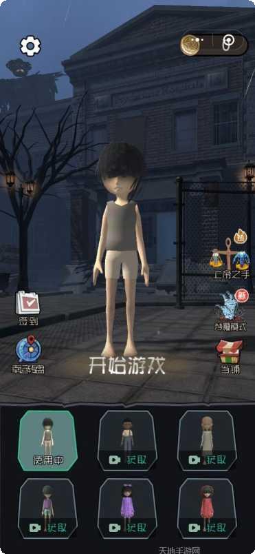 玩具枪恶搞最新版本