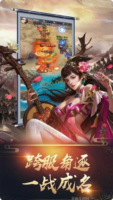 三国志名将传刘备传攻略