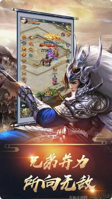 三国志名将传刘备传角色培养