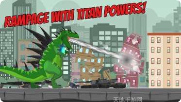 哥斯拉大战金刚联盟下载地址