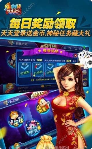 鳄鱼娱乐最新版本