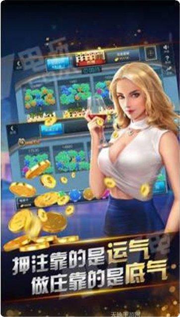 K6棋牌最新版本