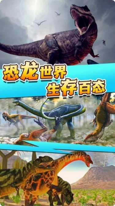 全民恐龙狙击最新版本