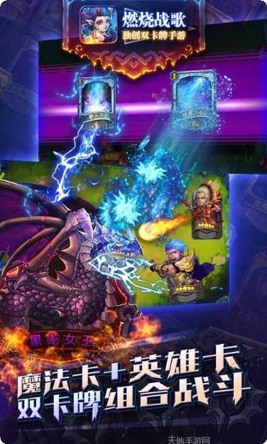 燃烧战歌百度版激活码