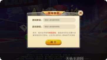 大关盐津迅游玩法介绍