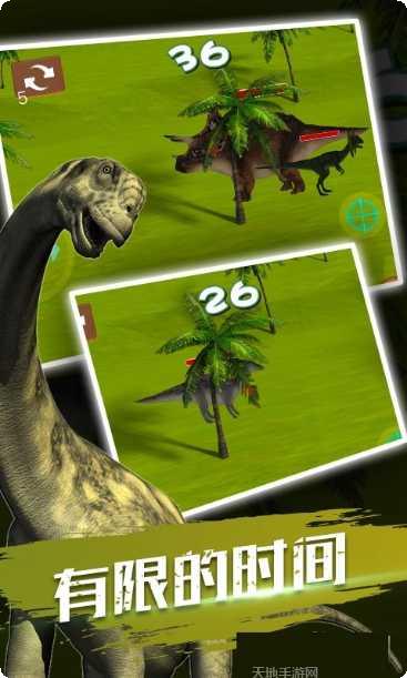 全民恐龙狙击游戏攻略