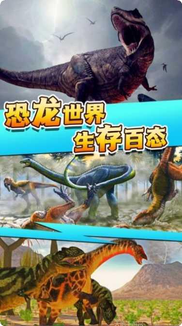 全民恐龙狙击下载地址