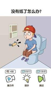 我的暑假秘密回忆攻略