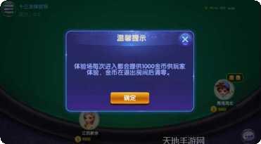 艳都棋牌玩法介绍