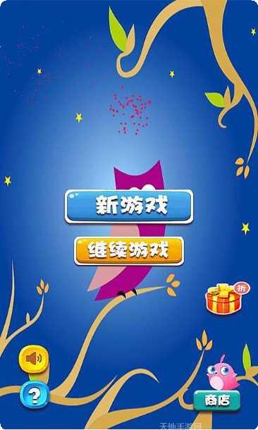 消灭水果单机版玩法介绍