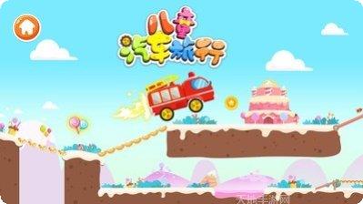 宝宝汽车设计师怎么玩