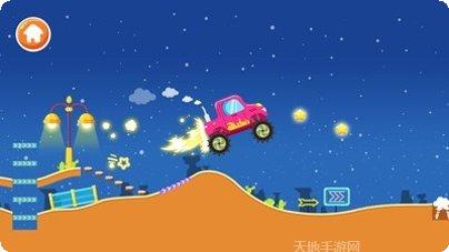 宝宝汽车设计师游戏下载