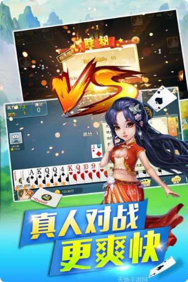 乐天牛牛游戏攻略