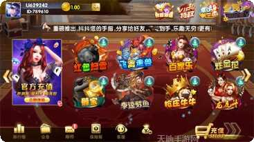 大赢家娱乐下载地址