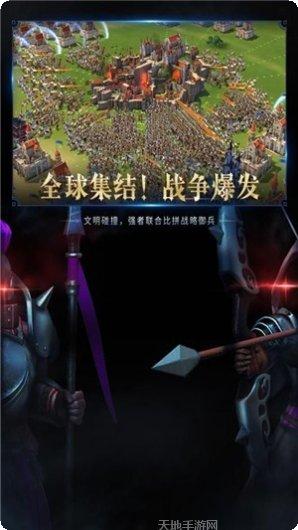 权利与纷争攻略