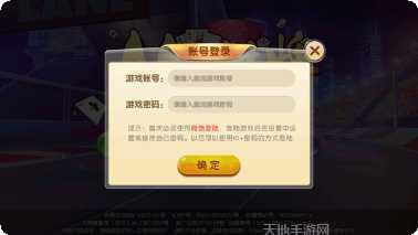 大关盐津迅游下载