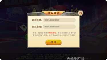 大关盐津迅游评测