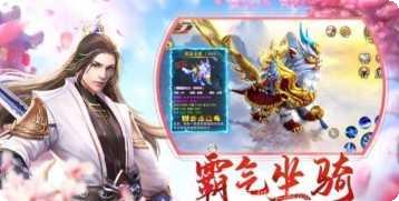 山海神话手游攻略