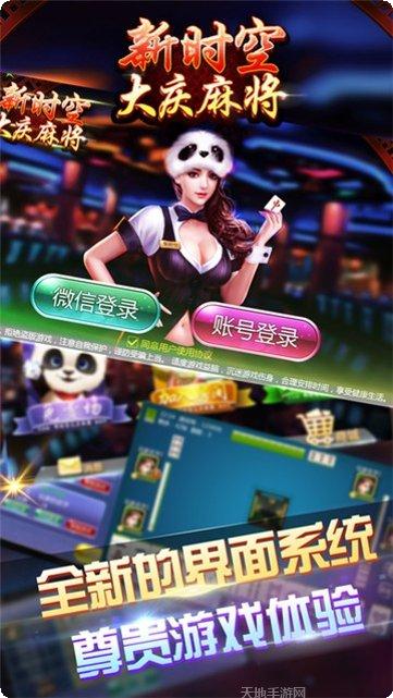 電玩城捕魚遊戲評測