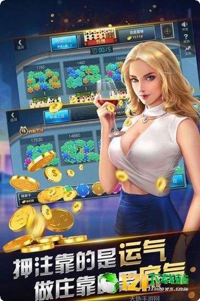 乐天牛牛下载链接