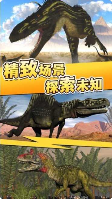 全民恐龙狙击好玩吗