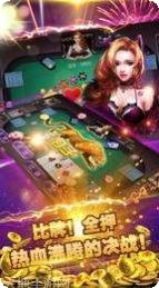 1698棋牌下载地址