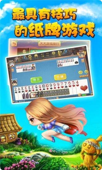 紫杉棋牌游戏下载