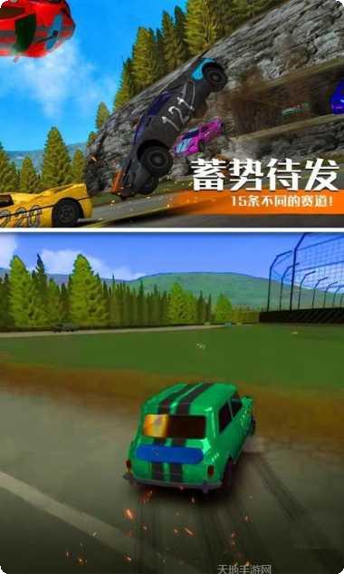 汽车碰撞竞技场最新版本