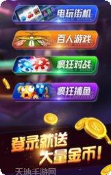 掌上炸翻天角色介绍