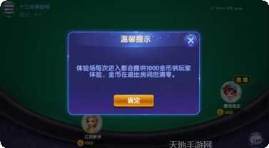 艳都棋牌玩法介绍