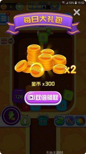 消消乐传奇红包版下载地址