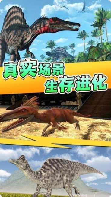 全民恐龙狙击攻略分享