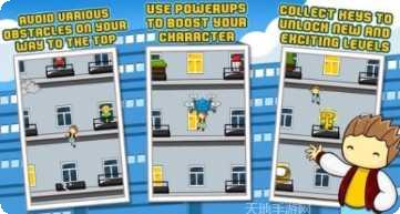 城市跳跃之反击玩法介绍