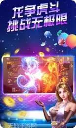 省港澳金牌麻将攻略