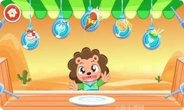 DIY造型师游戏攻略