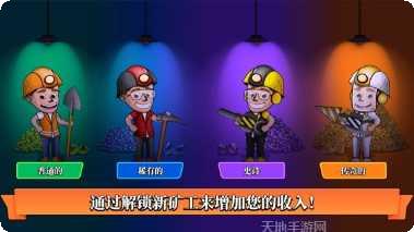 闲置矿业公司建筑布局