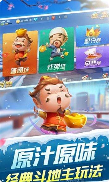 星力九代捕鱼攻略