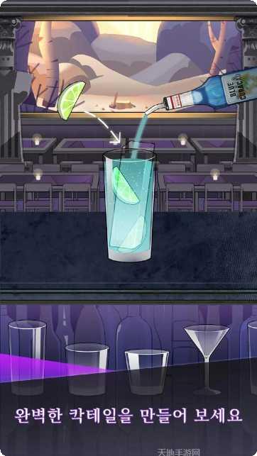 调酒师模拟器玩法介绍