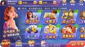 世鼎棋牌最新版本