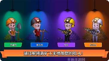 闲置矿业公司经营策略