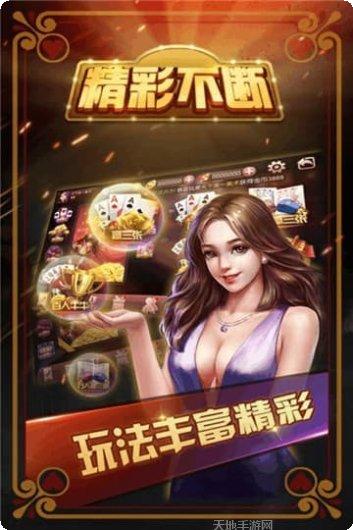 省港澳金牌麻将规则