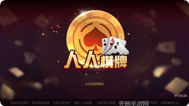 星力九代捕鱼技巧