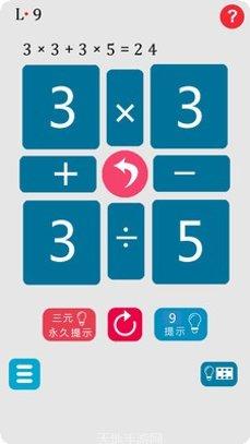 24点666游戏技巧