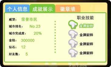 无敌英雄手游角色推荐