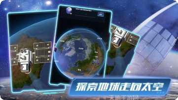 代号卫星最新版本